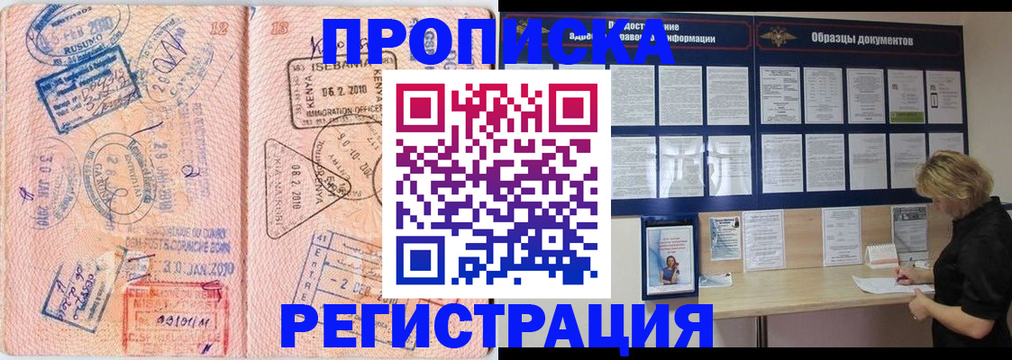 регистрация для дет. сада в Ханты-Мансийске